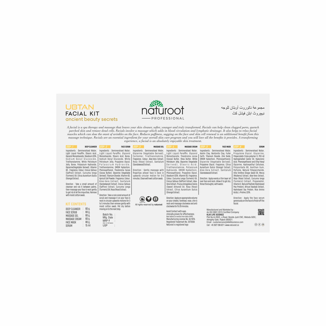 Ubtan Facial Kit with Serum
